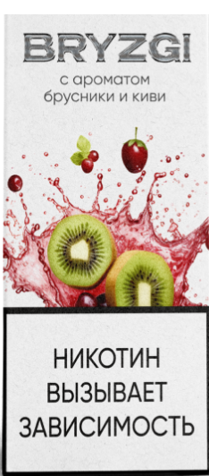 Жидкость Bryzgi - Брусника Киви 30ml 20mg strong