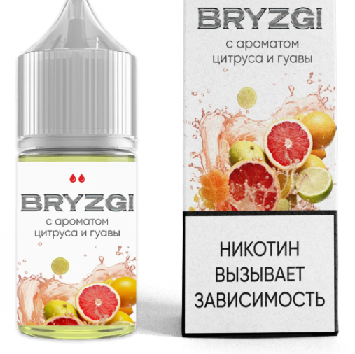 Жидкость Bryzgi - Цитрус Гуава 30ml 20mg light