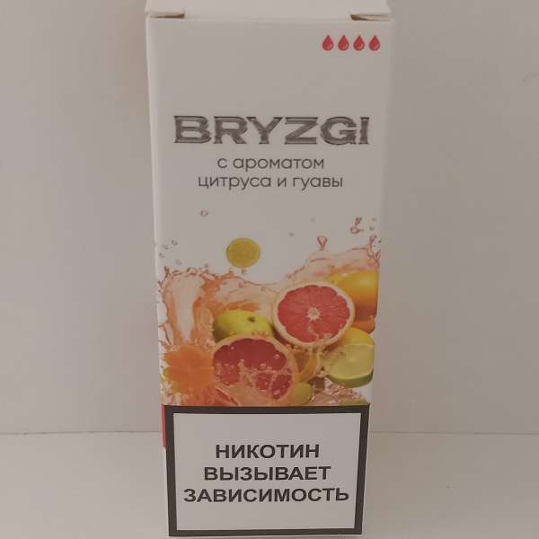 Жидкость Bryzgi - Цитрус Гуава 30ml 20mg strong