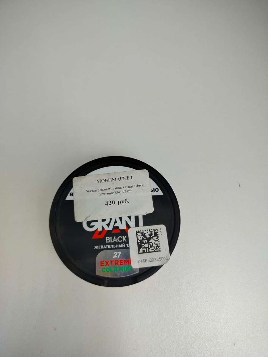 Жевательный табак Grant Black Extreme Gold Mint
