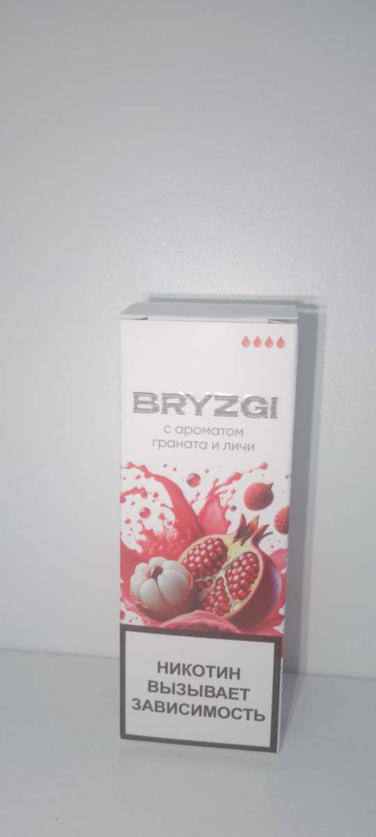 Жидкость Bryzgi - Гранат Личи 30ml 20mg strong