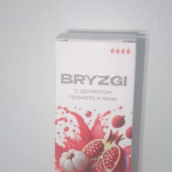 Жидкость Bryzgi - Гранат Личи 30ml 20mg strong
