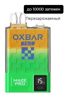 Одноразовая электронная сигарета OXBAR Maze Pro 10000 Ананасовый лёд