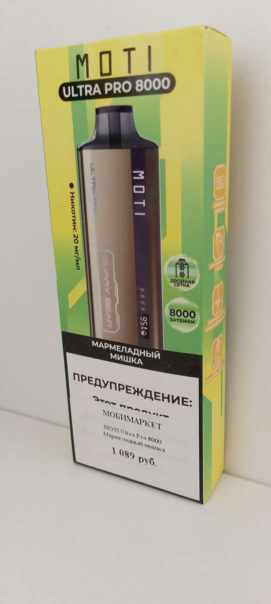 MOTI Ultra Pro 8000 Мармеладный мишка