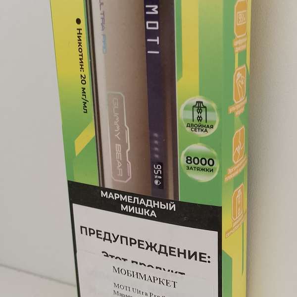 MOTI Ultra Pro 8000 Мармеладный мишка