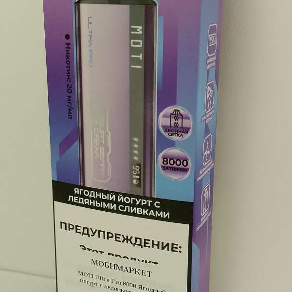 MOTI Ultra Pro 8000 Ягодный йогурт с ледяными сливками