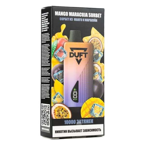 Одноразовая электронная сигарета DUFT 10000 Сорбет из манго и маракуйи