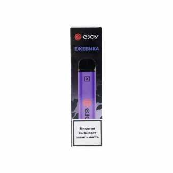 Одноразовая электронная сигарета Ejoy 1600 Ежевика