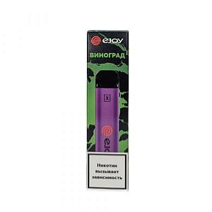 Одноразовая электронная сигарета Ejoy 1600 Виноград