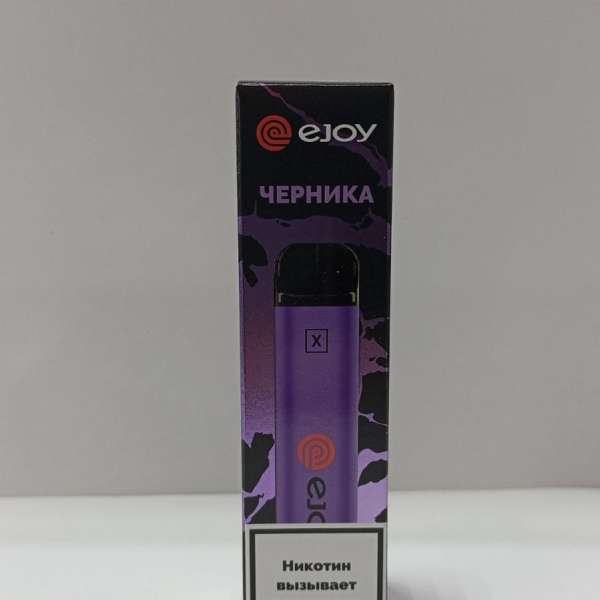Одноразовая электронная сигарета Ejoy 1600 Черника