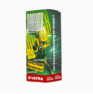 Жидкость Brusko Dabbler Salt 30мл, Кислый ананас 2 ULTRA