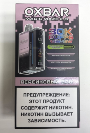 Одноразовая электронная сигарета OXBAR Magic Maze 2.0 30000 Персиковый Сок