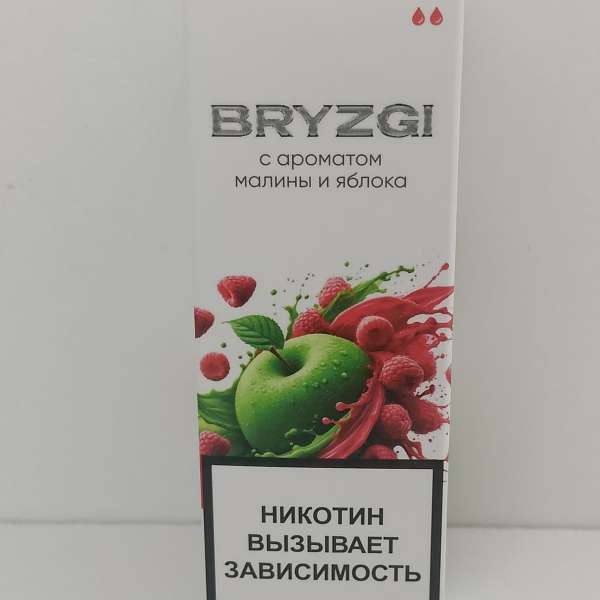 Жидкость Bryzgi - Малина Яблоко 30ml 20mg light