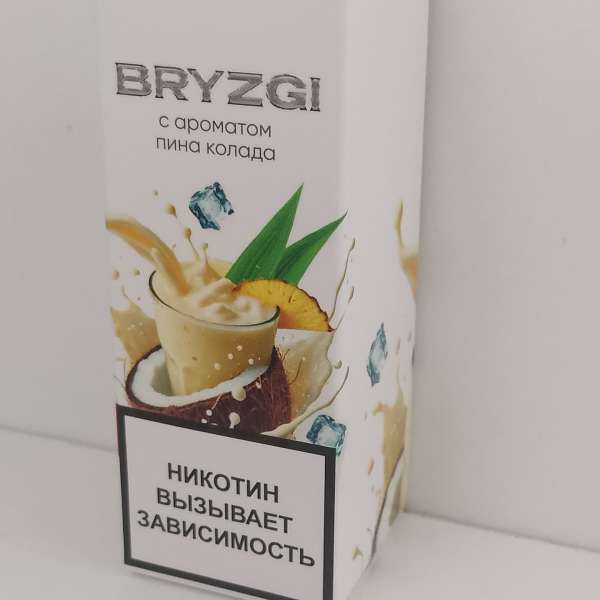 Жидкость Bryzgi - Пина колада 30ml 20mg light