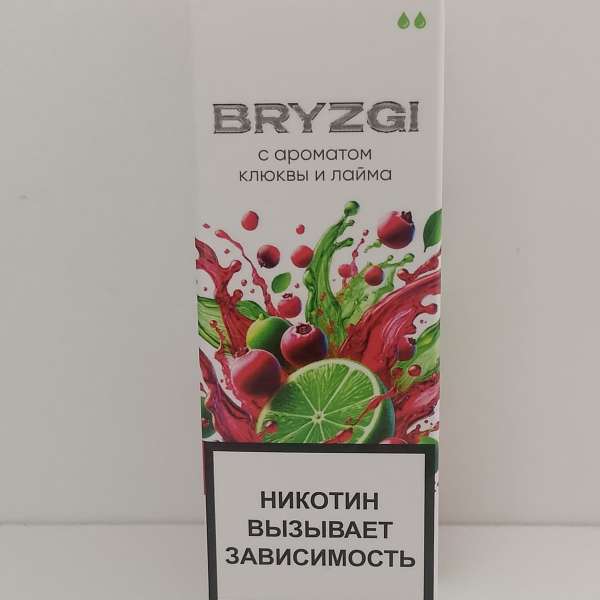 Жидкость Bryzgi - Клюква лайм 30ml 20mg light