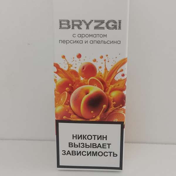 Жидкость Bryzgi - Персик апельсин 30ml 20mg light