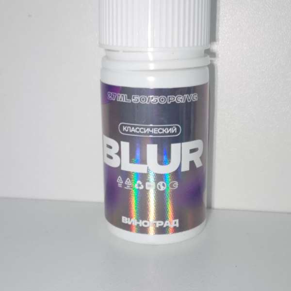 Жидкость BLUR Классический Виноград