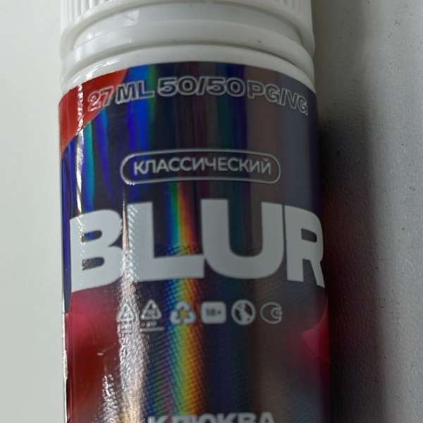 Жидкость BLUR Классический Клюква