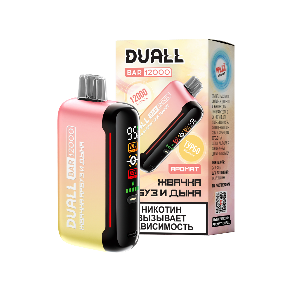 Одноразовая электронная сигарета DUALL BAR 12000 Жвачка Арбуз и Дыня