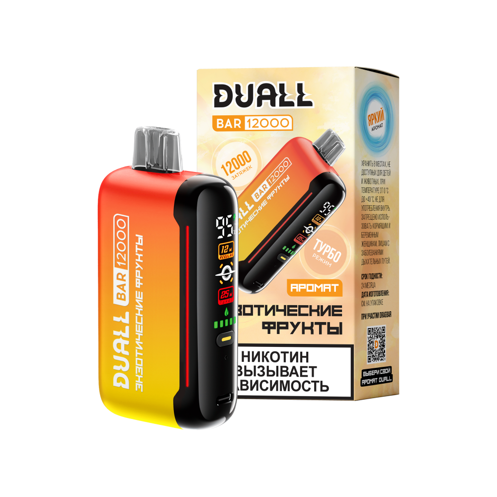 Одноразовая электронная сигарета DUALL BAR 12000 Экзотические фрукты
