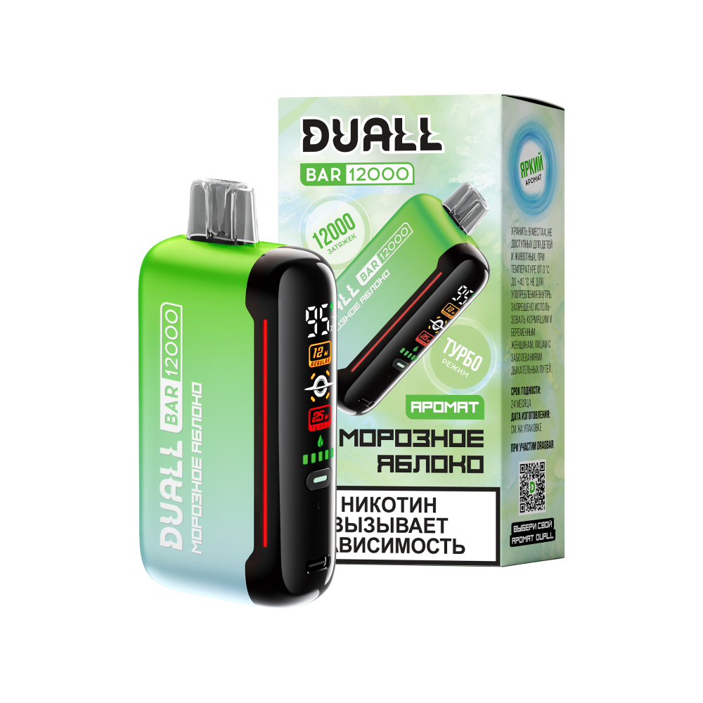 Одноразовая электронная сигарета DUALL BAR 12000 Морозное яблоко
