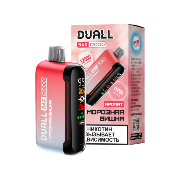 Одноразовая электронная сигарета DUALL BAR 12000 Морозная вишня