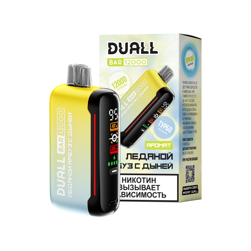 Одноразовая электронная сигарета DUALL BAR 12000 Ледяной арбуз с дыней