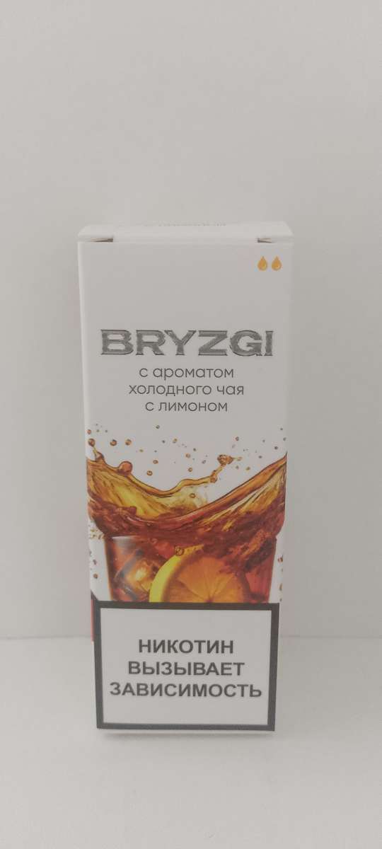 Жидкость Bryzgi - Холодный чай с лимоном 30ml 20mg light