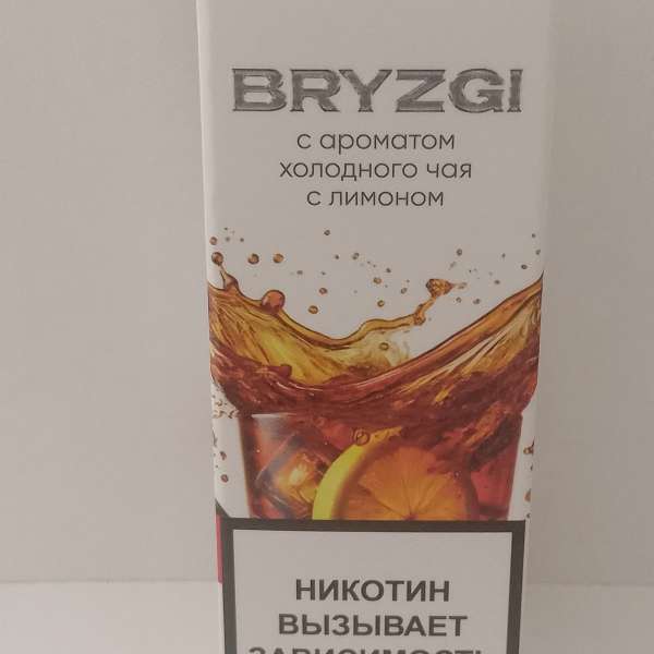 Жидкость Bryzgi - Холодный чай с лимоном 30ml 20mg strong
