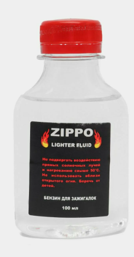Бензин для зажигалок ZIPPO 100мл