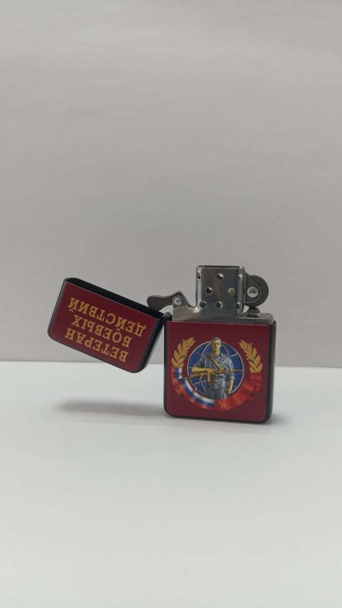 Зажигалка 349