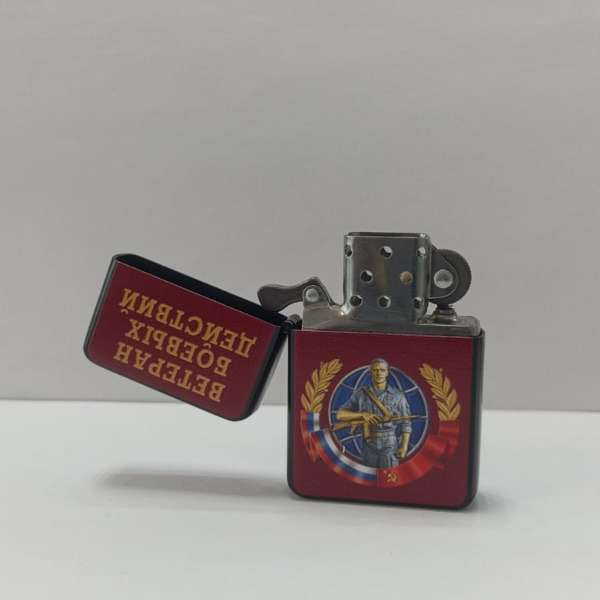 Зажигалка 349