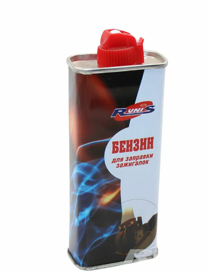 Бензин для зажигалок Runis