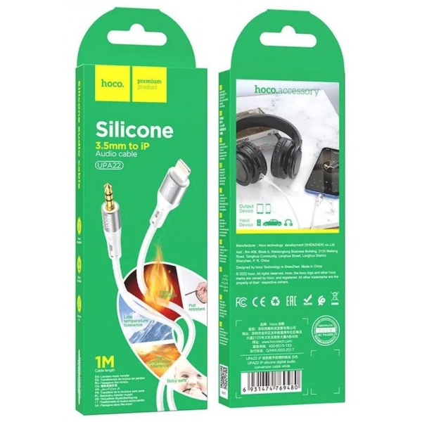 Кабель HOCO UPA22 iPhone 5 (Lightning 8 Pin) - Jack 3.5 (M), силикон, металл, 1м, белый