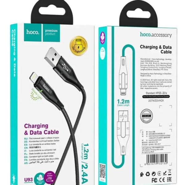 Кабель iPhone 5 HOCO U93 Shadow длина 1,2м, ток до 2,4А, индикатор, нейлон, металл, коробка, черный