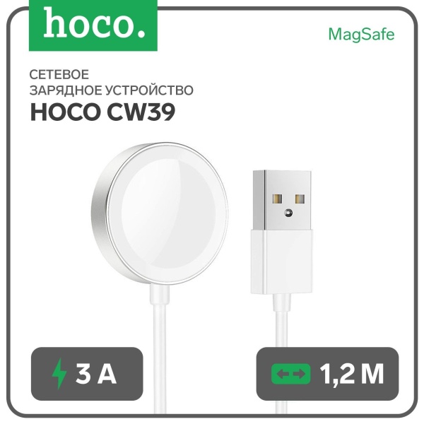БЗУ Hoco CW39