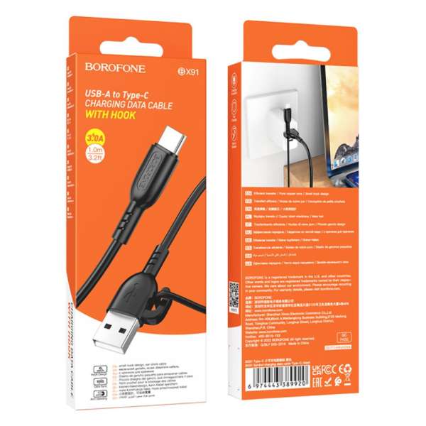 Кабель Type-C Borofone BX91 длина 1м, ток до 3А, крючок, коробка, черный
