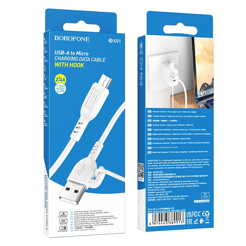 Кабель iPhone 5 Borofone BX91 длина 1м, ток до 2,4А, крючок, коробка, белый