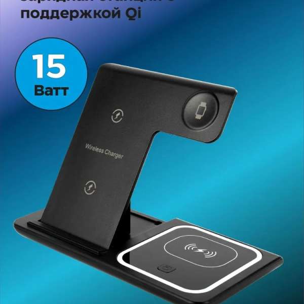 Беспроводное зарядное устройство Perfeo PF-D1156 входной ток: выходной ток: 15W, стандарт Qi, черный