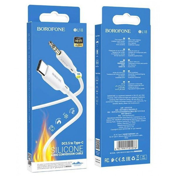 Кабель Borofone BL18 Type-C - Jack 3.5 (M), белый
