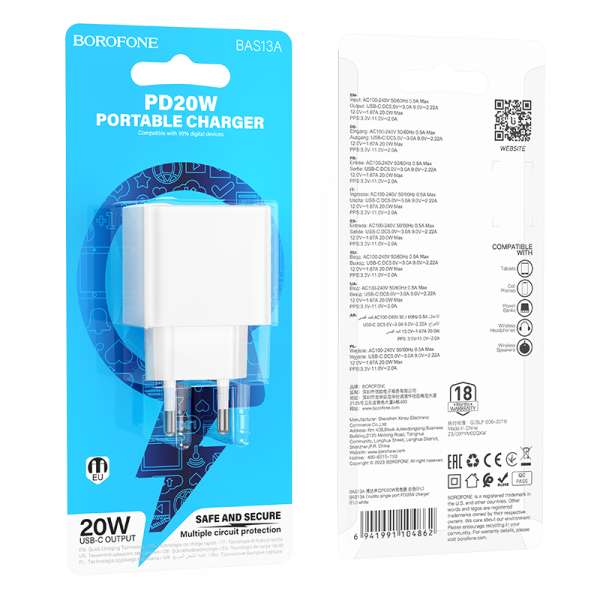СЗУ Borofone BAS13A Erudite (04862) 1хTYPE-C, 3А, PD20 блистер, белый