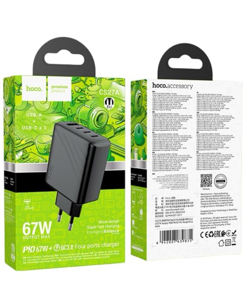 СЗУ HOCO CS27A 1хUSB+TYPE-C, 3А, PD67 коробка, черный