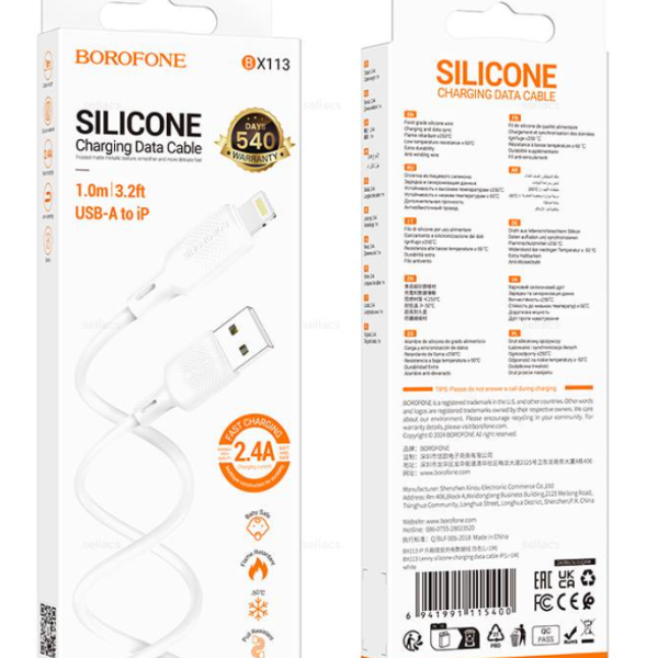 Кабель iPhone 5 Borofone BX113 длина 1м, ток до 2,4А, огнестойкий пищевой силикон, коробка, белый