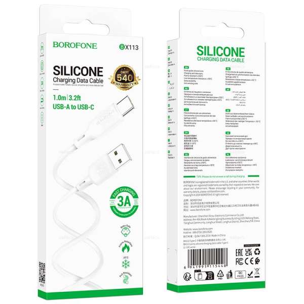 Кабель Type-C Borofone BX113 длина 1м, ток до 3А, огнестойкий силикон, коробка, белый