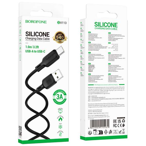 Кабель Type-C Borofone BX113 длина 1м, ток до 3А, огнестойкий силикон, коробка, черный