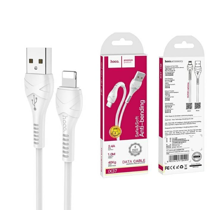 Кабель iPhone 5 HOCO длина 1м, 2,4А, коробка, белый (X37 Cool power)