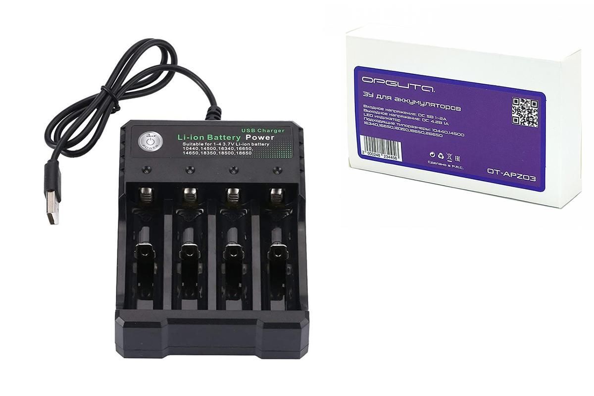 Зарядное устройство Орбита OT-APZ03 (04U) 1000 mA Li-ion: 10440/14500/16340/16650/18350/18500/18650 