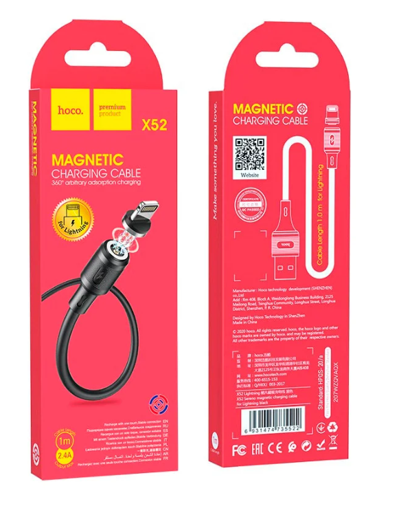 Кабель 8-pin HOCO длина 1м, 2,4А, магнитный, только зарядка, коробка, черный (X52 Sereno)