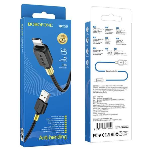 Кабель iPhone 5 Borofone длина 1м, ток до 2,4 А, коробка, черный (BX59 Defender)