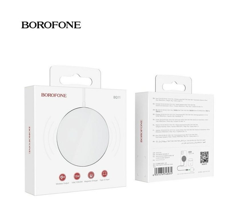 Беспроводное зарядное устройство Borofone BQ11 входной ток: 5В/2A выходной ток: 5В/1-3A максимальная